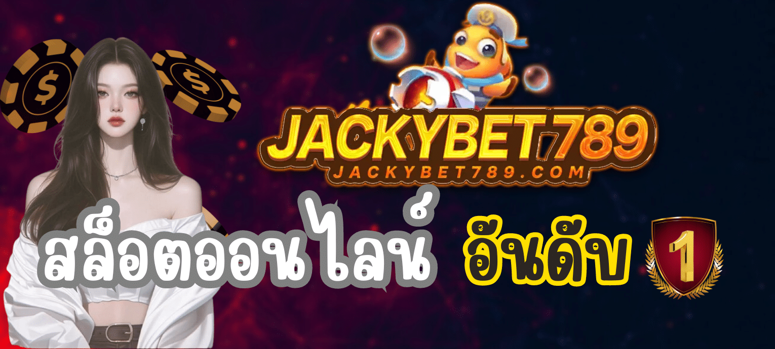 jackybet789