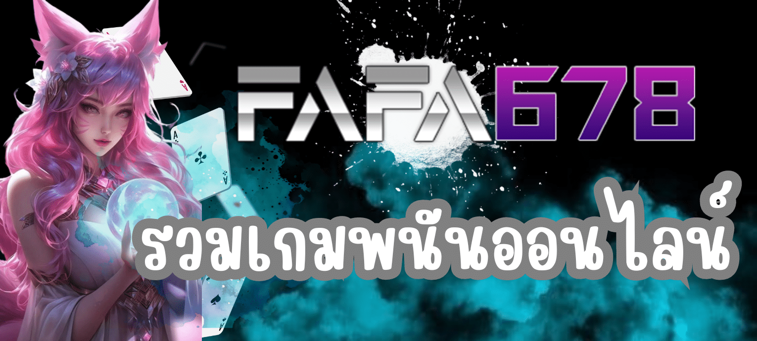 FAFA678