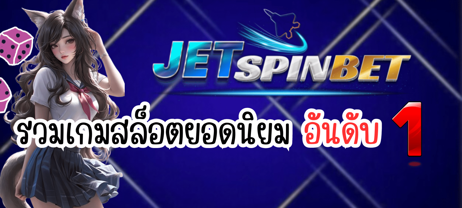 Jetspinbet