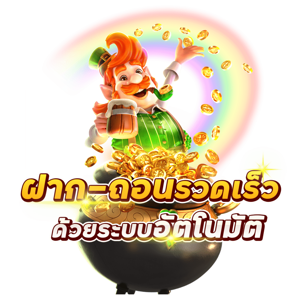 NEON24H เว็บตรง แตกหนัก ไม่ผ่านเอเย่นต์