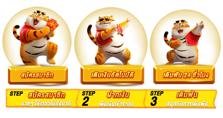 ทางเข้าเว็บสล็อต NAMOUFA ระบบฝากถอนออโต้