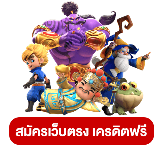 HENGHENG168 สล็อตแตกง่าย เล่นง่ายได้เงินจริง