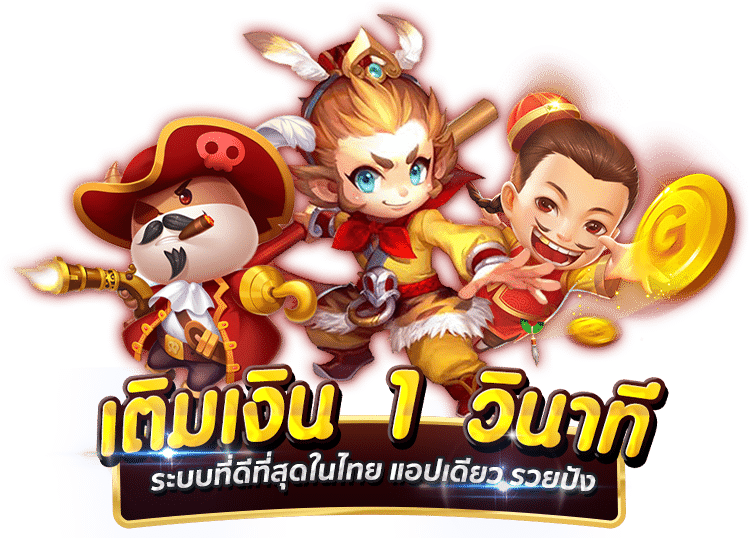 NAMO UFA สล็อตมาแรง แห่งปี 2025